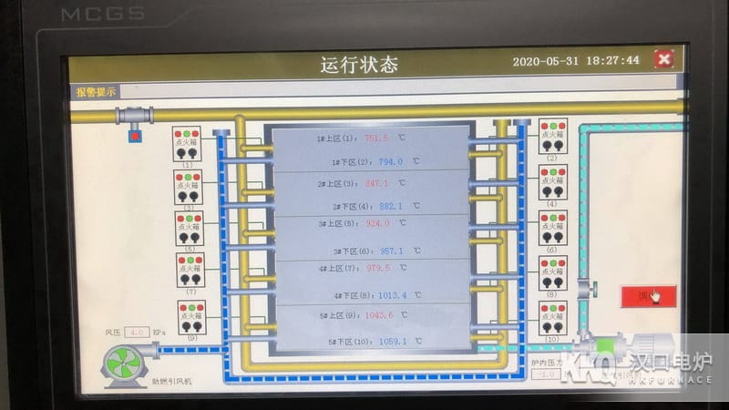 玻化微珠保溫砂漿檢驗報告
